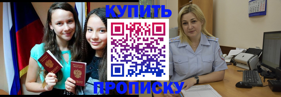 временная регистрация собственник в Камышлове